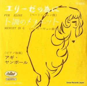 ܡ - ꡼Τ - 7C-5009