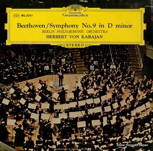 ヘルベルト・フォン・カラヤン