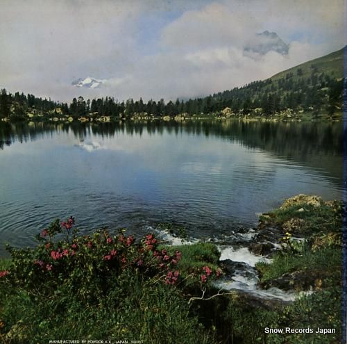 ヘルベルト・フォン・カラヤン