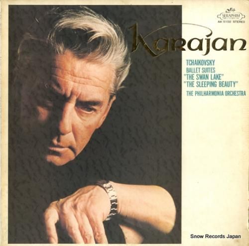 ヘルベルト・フォン・カラヤン