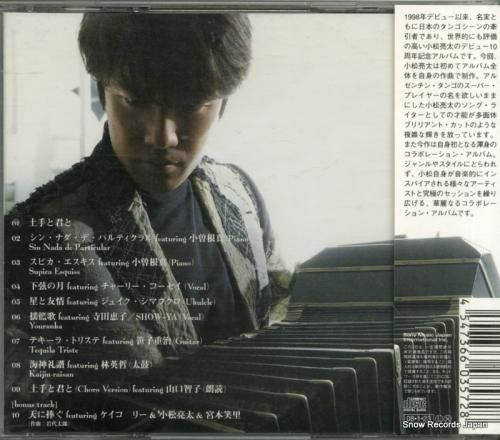 CD: 小松亮太 - coll