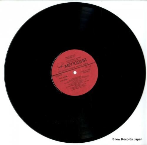 ズデニェック・コシュラー -