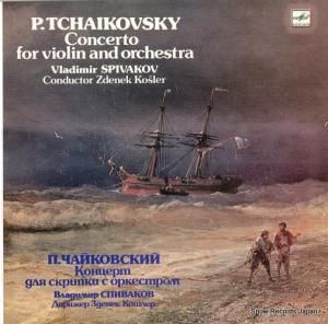 ǥ˥å顼 - tcaikovsky; concerto for violin and orchestra - C10-08549-50
