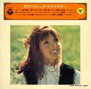 եåɡ졼ޥ - ޥƥå饤顼 - MS-1098-N