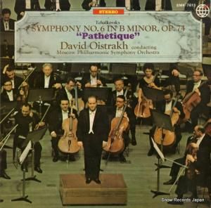 åɡȥ - 㥤ե裶֥ûĴʣ - SMK-7613