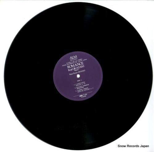 岡崎耕治 - ロマンス - A