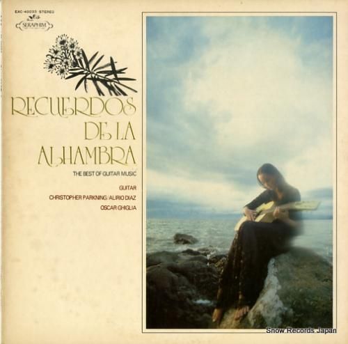 クリストファー・パークニン -