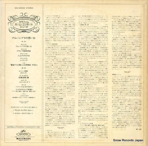 クリストファー・パークニン -