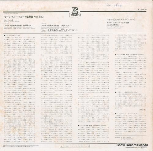 ジャン=ピエール・ランパル -