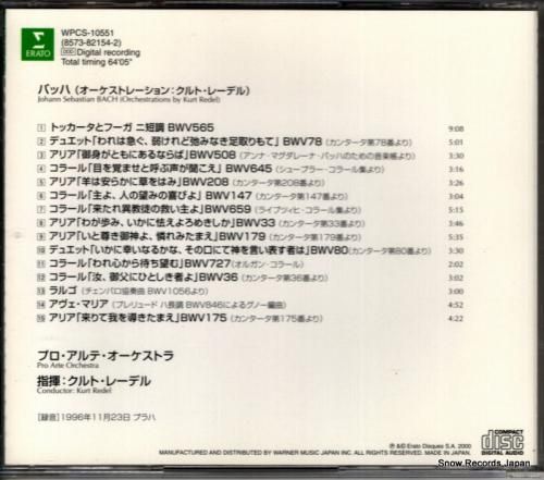 CD: クルト・レーデル -