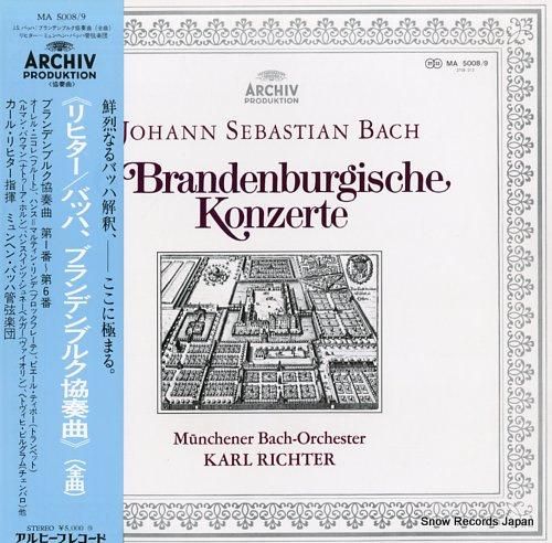 カール・リヒター - バッハ: