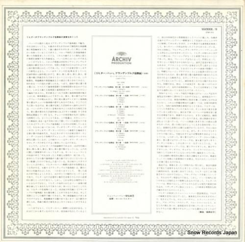 カール・リヒター - バッハ: