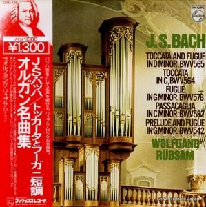 ヴォルフガング・リュプサム - バッハ:トッカータとフーガニ短調bwv565 - 13PC-158