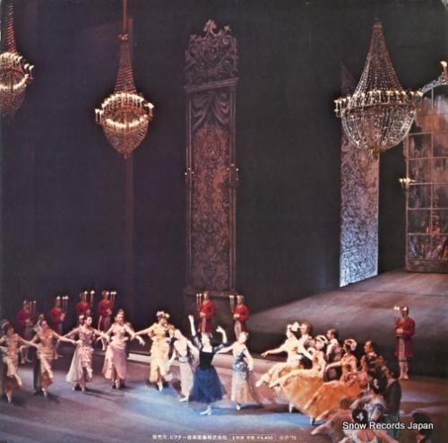 ユーリー・シモノフ - バレエ