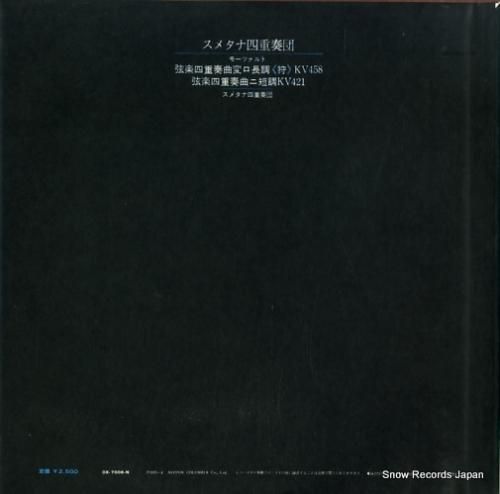 スメタナ四重奏団 - モーツァ