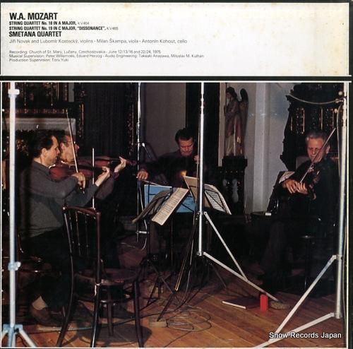 スメタナ四重奏団 - pcmに