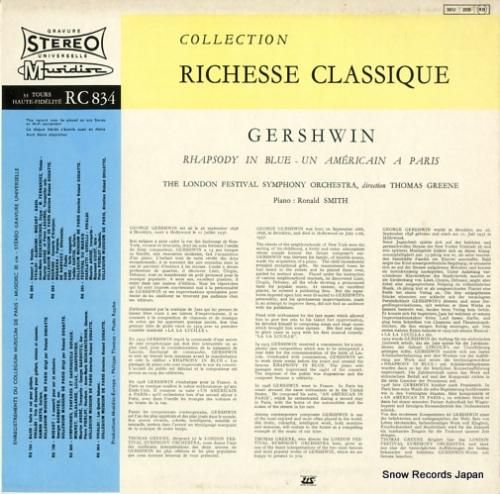 ロナルド・スミス - gers