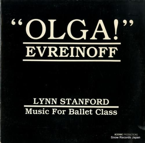 オルガ・エヴレイノフとリン・ス