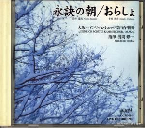 CD: ֽ - ʷī餷 - OCM-014