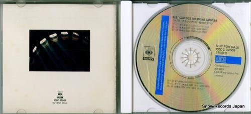 CD: V/A - ベスト・ク