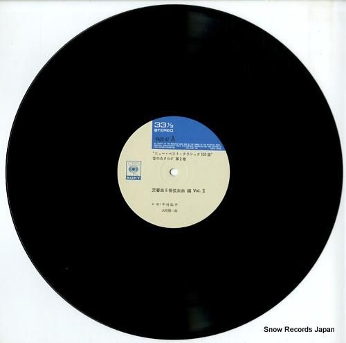 ニュー・ベスト・クラシック15