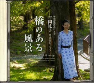 CD: Ȳɻ - Τ - HRK-1