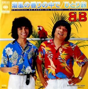 B&B - Ĭι - 07SH972