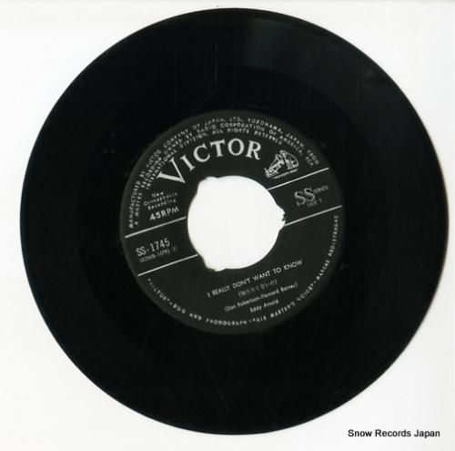 エディ・アーノルド - 知りた