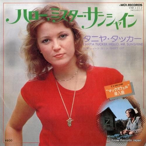 タニヤ・タッカー - ハロー・