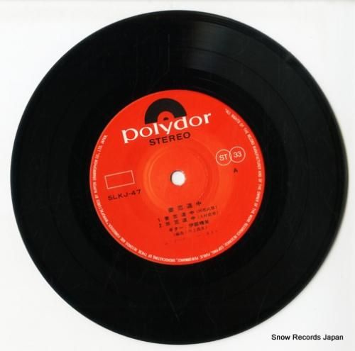 伊部晴美 - 妻恋道中 - S