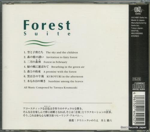 CD: 小馬崎達也&フェビアン