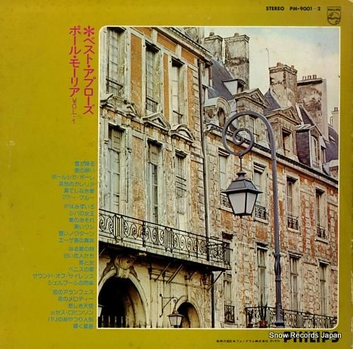 ポール・モーリア - ベスト・