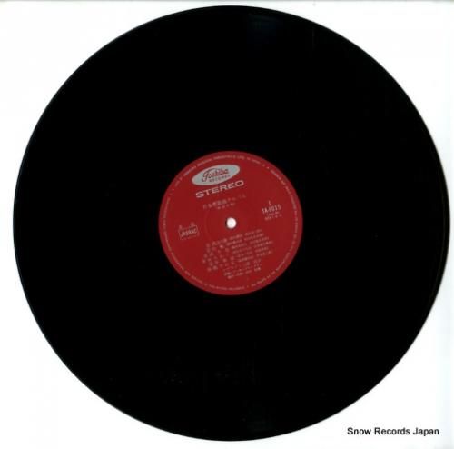 三浦尚子 - 日本名歌曲アルバ