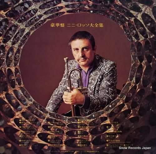 ニニ・ロッソ - 豪華盤・ニニ