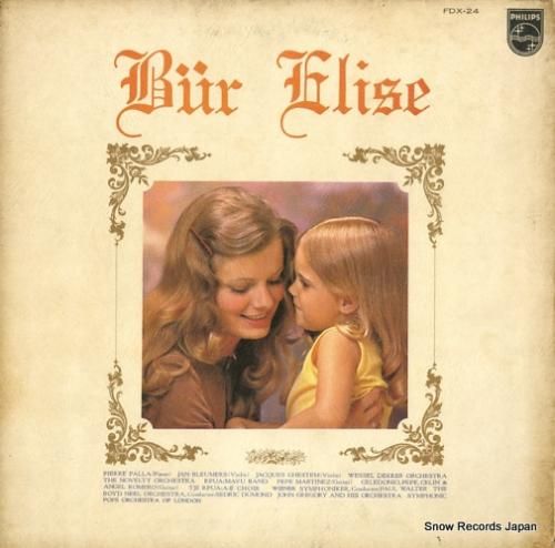 V/A - エリーゼのために/