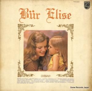 V/A - ꡼Τ/ۡࡦߥ塼åࣲ - FDX-24