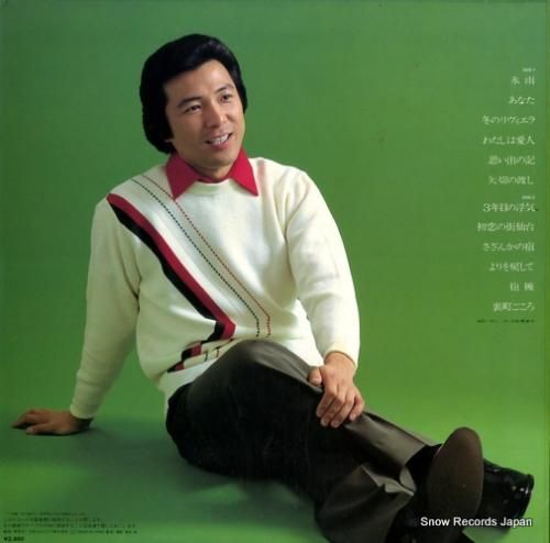 佳山明生 - 氷雨 - AF-