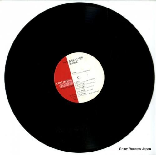 佳山明生 - 氷雨 - AF-