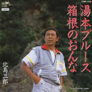 绰Ϻ - ܥ֥롼 - CWA-318