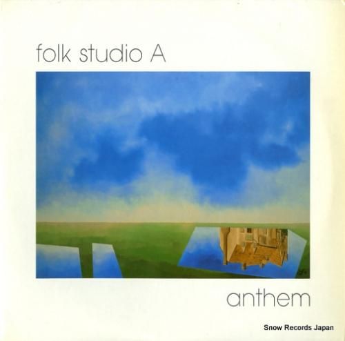 FOLK STUDIO A -