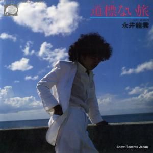 ʰζ - ƻɸʤι - F-243