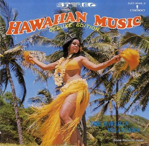 ハワイアン・アイランダース -