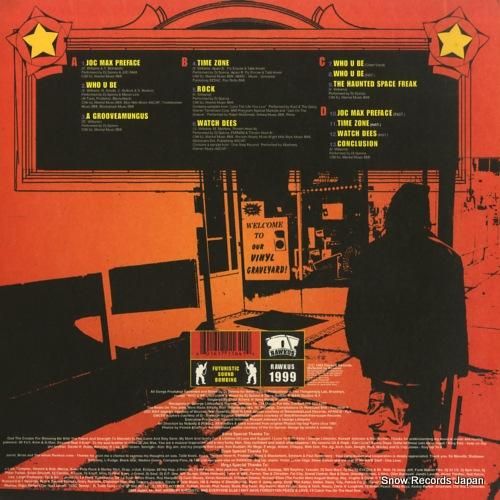 DJスピナ - heavy b