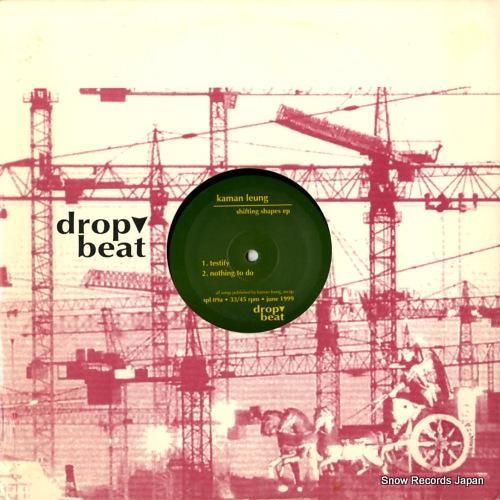 カマン・ルング - shift