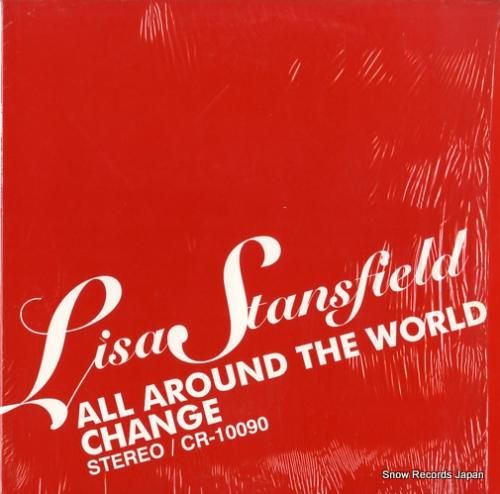 リサ・スタンスフィールド -