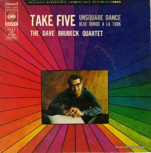 デイヴ・ブルーベック・カルテッ