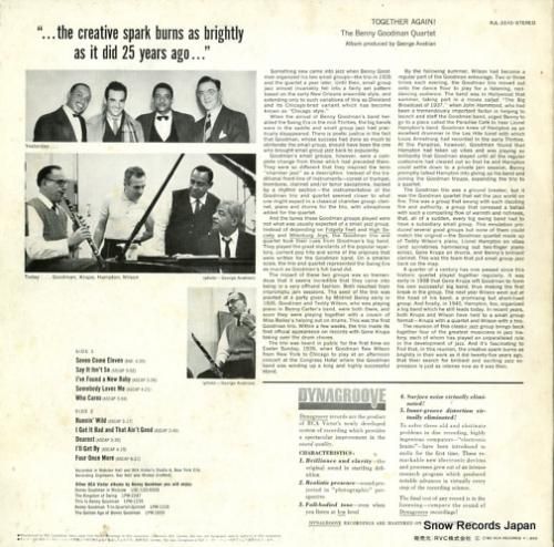 ベニー・グッドマン - トゥゲ