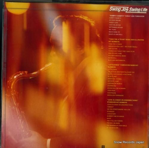 原信夫とシャープス・アンド・フ