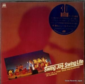 原信夫とシャープス・アンド・フラッツ - swing jazz swing life - M-11011