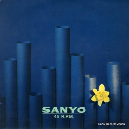 V/A - サンヨー・ステレオ